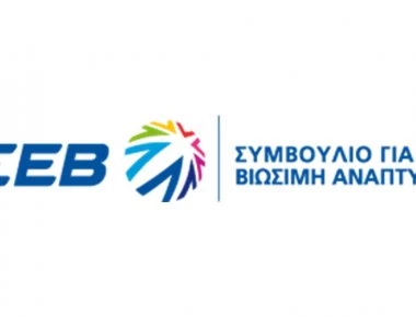 Ο ΣΕΒ προειδοποιεί: «Με την έξοδο από τα Μνημόνια η Ελλάδα καλείται να εξυπηρετεί ένα δυσβάστακτο χρέος»